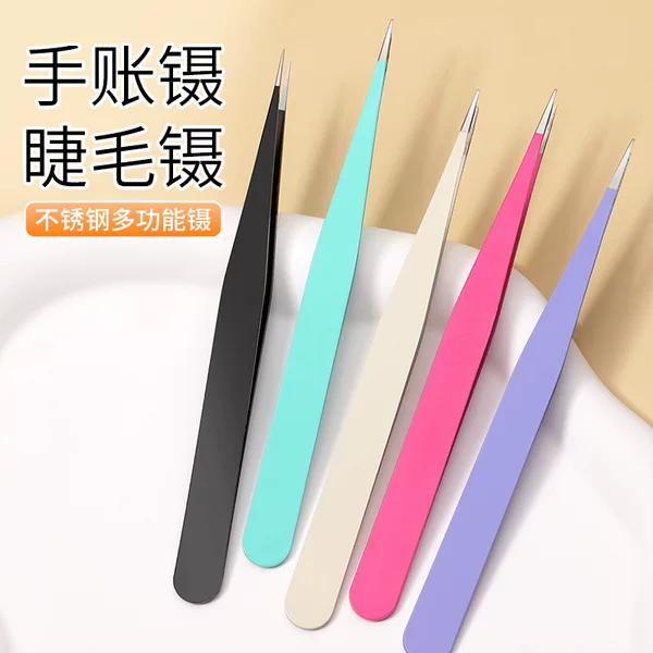 In-Stock Macaron Multi-Functional Tweezers, Sticker Clips, Student Planner Beauty Tools, False Eyelash Tweezers