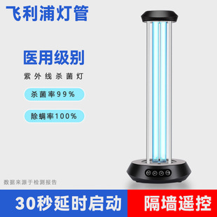 �w����UVC���⾀������������̨ʽ�t�����Ƅ��׃��@���⾀�����