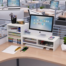 显示器支架办公电脑架桌面置物架键盘整理收纳笔记本屏幕加高厂家