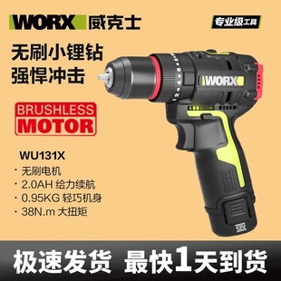 Vickers Impact Drill Wu131X Brushless Electric Drill 130X New Hand Drill Multi-Function Lithium Battery Charging Wall Drilling