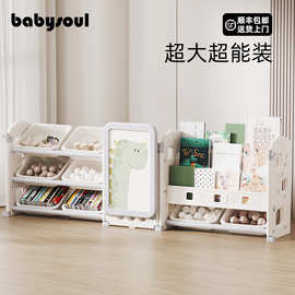 宝宝玩具收纳架书架二合一体儿童绘本置物柜婴儿多层大容量储物箱