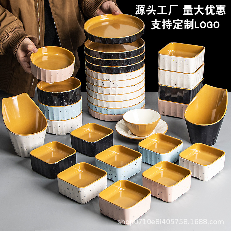 密胺仿瓷海底捞大排档专用餐具菜品碟RF芯片智能扫盘餐具商用餐具