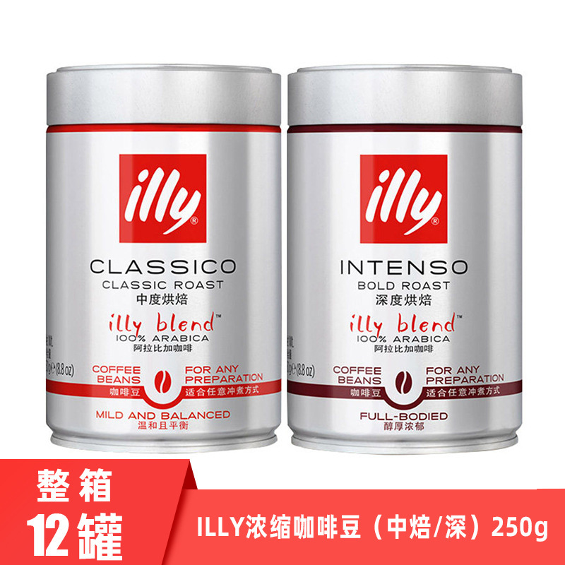 Illy Coffee Beans, Original Imported Arabica Illy Coffee Beans, Medium-Dark Roasted Illy Coffee Powder, 250g Can