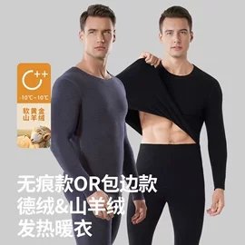 保暖套装;女式T恤;吊带背心