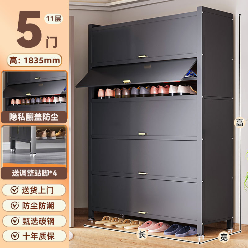 スチール製防塵シューズキャビネット、大容量シューズ収納ラック、玄関用跳ね上げ式ドア、多層スチール製収納キャビネット、プライバシーモデル|undefined