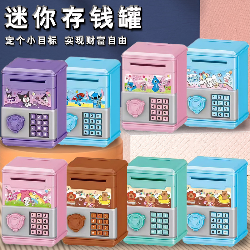 跨境儿童存钱罐可进可取储蓄罐密码存钱罐大容量存钱罐可进不可出