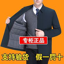 一件代发外套男士秋冬季中年人秋季休闲外套翻领轻商务夹克爸爸装