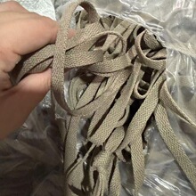 扁平鞋带适配篮球鞋男女帆布鞋绳运动小白鞋黑彩色鞋带扁平白色