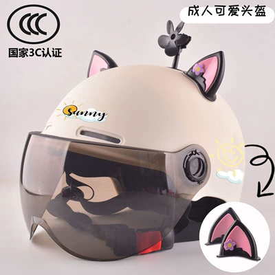 summer dual-mirror half helmet, new national | Motosiklet kaskı (dəbilqə) - sunny-day-sun-beige-black-and-pink-flower-ears-petal-windmill-3c-upgraded-helmet