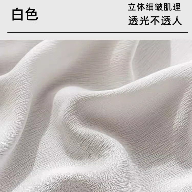 幻影の紗のカーテンは軽くて豪華です。現代の窓の紗の客間のベランダの白い糸のカーテンは光を通して砂のカーテンのカーテンの糸の寝室は遮光します。