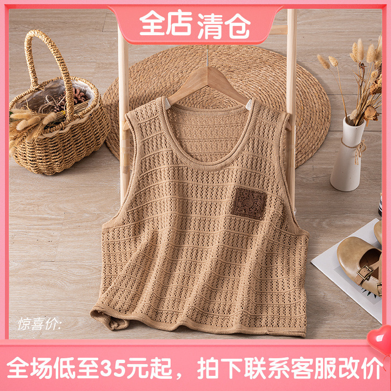 23701 Japanese Style Retro Simple Knitted Vest Women's Autumn and Winter Stacked Sleeveless Vest Sweater Jacket