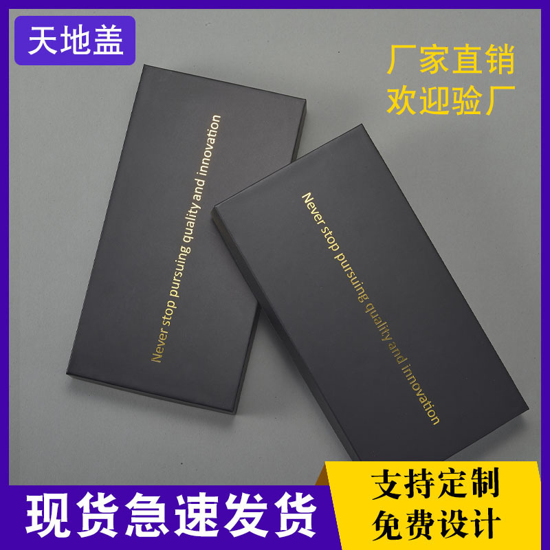 Tiandi Cover Phone Case Packaging Box Black Kraft Paper 14/15pro Neutral Universal Tempered Film Packaging