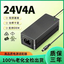 24V4A�Դ�m����24v3aֱ�������_�P�Դ�WҎ�J�C�PӋ����X�����