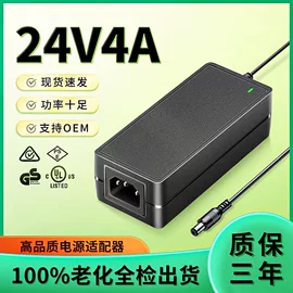 电源适配器;适配器;手机充电器