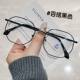 Ultra-light gold wire small frame glasses women's myopia can be matched with high number of plain glasses narrow frame suitable for small face eyes frame