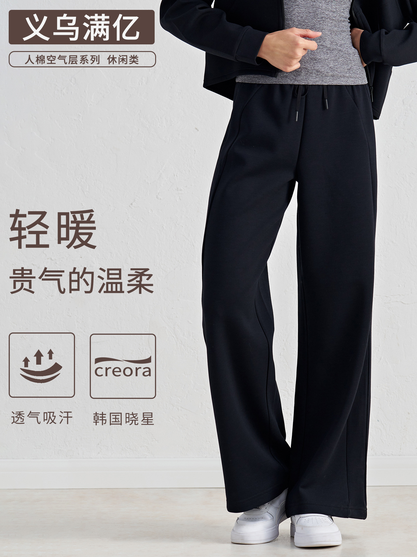 Nuevos pantalones deportivos de cuerda recta, cintura alta, pantalones relajados, pantalones deportivos de gimnasio, piernas delgadas