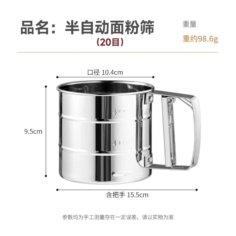 ステンレス鋼半自動小麦粉ふるいオリジナルカラーハンドヘルドふるいカップベーキングツール粉砂糖ふるいカラーメーカー卸売|undefined