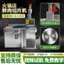 定制电动商用多功能切片机