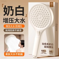 ドイツ増圧シャワーヘッド超高圧大出水シャワーヘッド入浴トイレシャワーヘッドセット