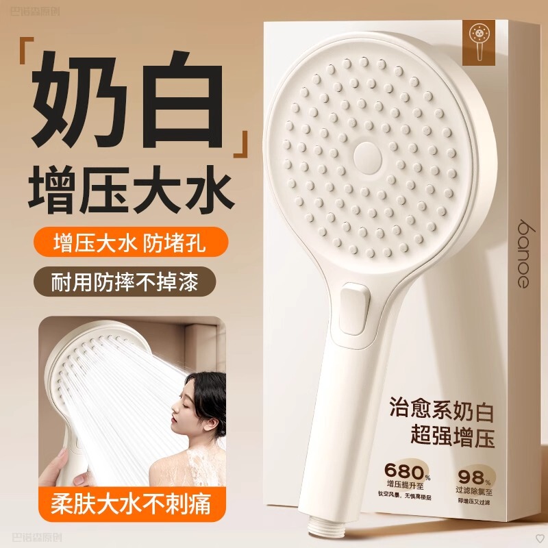 ドイツ製スーパーチャージャーシャワーヘッド超強力高圧大水出口シャワーヘッドバスルームシャワーヘッドセット|undefined