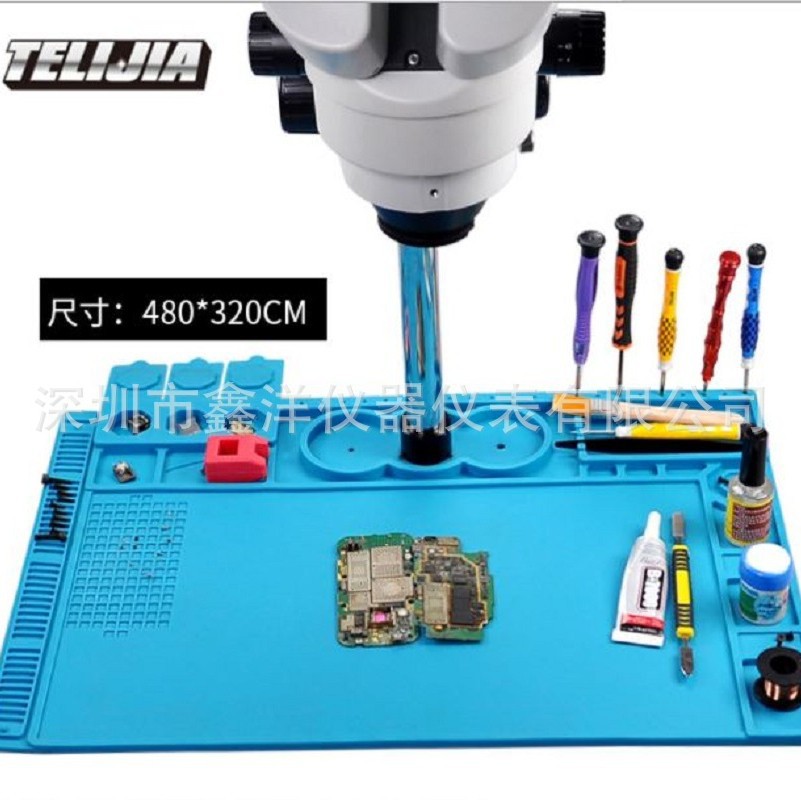506 显微镜底座平台大底座 工作垫手机维修台硅胶垫