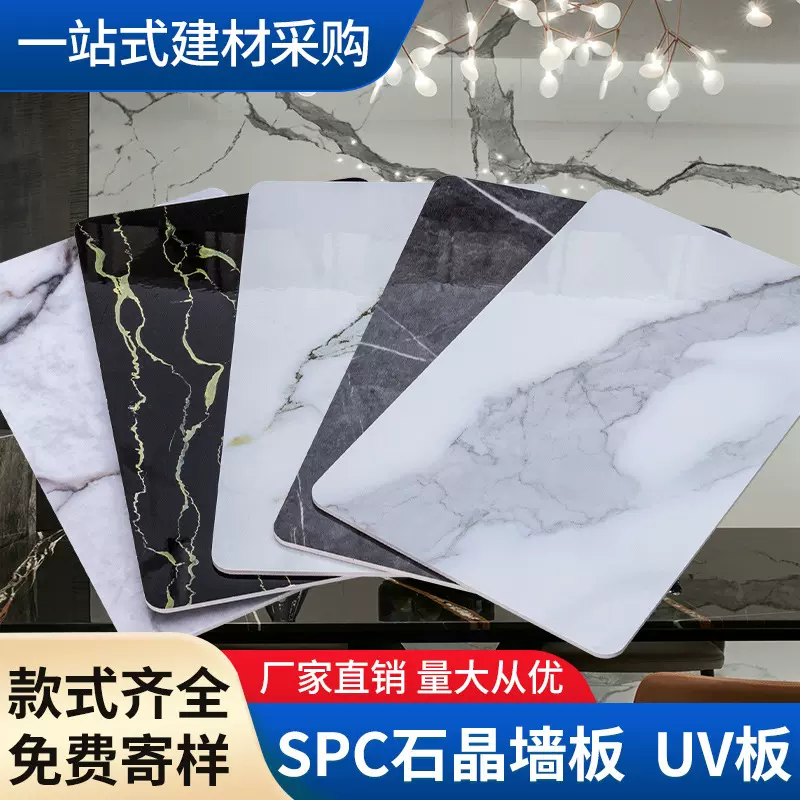 批发仿大理石纹石塑高光UV板背景墙免漆装饰板酒店工程阻燃护墙板