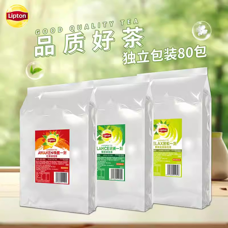 Lipton Black Tea A80 Aluminum Foil Bag Individually Packaged 2g*80 Bags Hotel Room Business Meeting Convenient Tea Bag