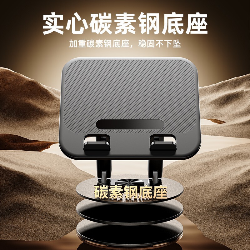 360回転デスクトップノートパソコンスタンド収納デスクトップタブレットスタンド金属ノートブック棚|undefined