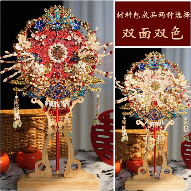 新娘结婚团扇中式古风秀禾服diy材料包重工双面成品手工高级喜扇|undefined