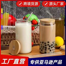 ���l16oz�����ɘ����ȱ��̲貣����ins�L���ֵ���w����÷ɭ��