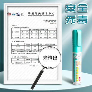 ♔ Express Coding Pen Thermal Paper Correction Fluid Express Order Information Eliminator Smear Pen Smear Protection