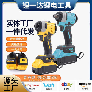 Dewalt 850 Multi-Function Brushless Lithium Impact Wrench Electric Screwdriver Electric Drill Universal Compact