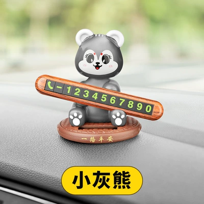Temporary parking sign mobile phone number plate parking card luminous stickers solar car supplies personalized cartoon (Nömrəli dayanma kartı) - little-grizzly-bear