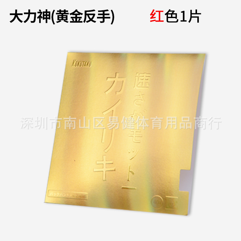 800-800模板选型9