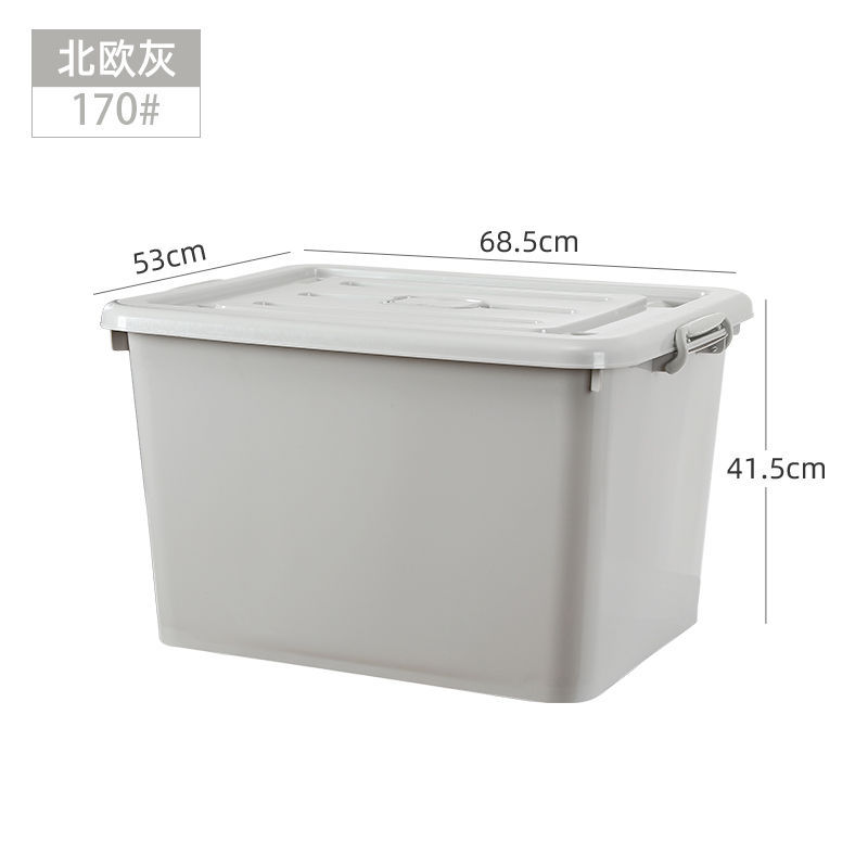 170 # 노르딕 그레이 [68.5*53*41.5cm]