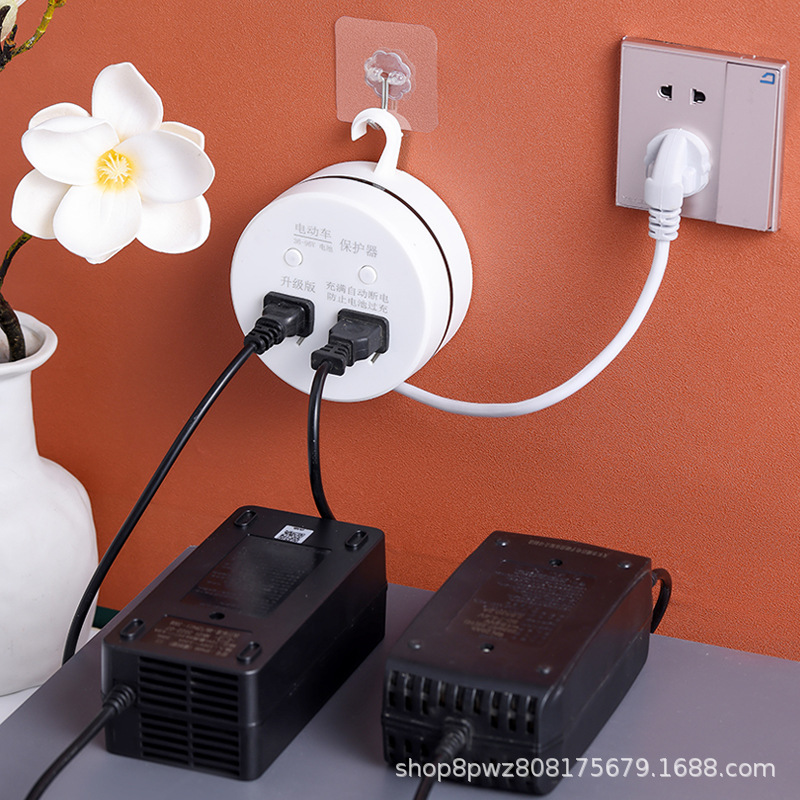 电动车充电插座自动断电保护器家用防止过充电瓶车排插电池车插座