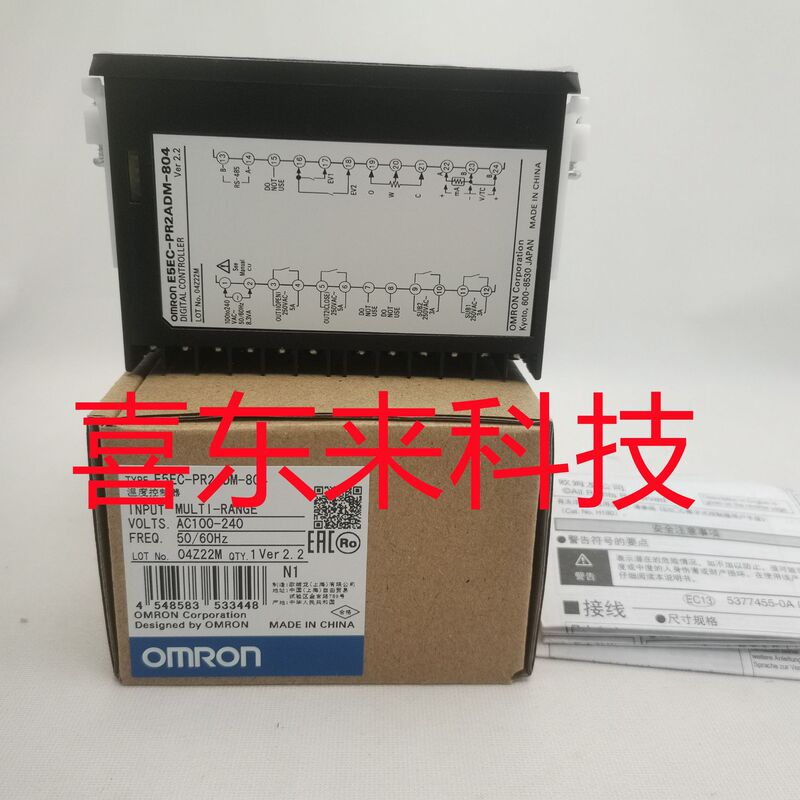 E5EC-QR2ASM-828/E5EC-QR2ASM-820 Omron thermostat brand new unopened