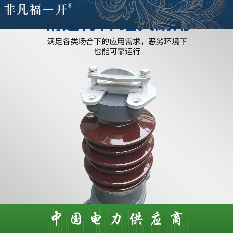 高压穿墙套管静电除尘器引进瓷套环保设备用陶瓷绝缘子