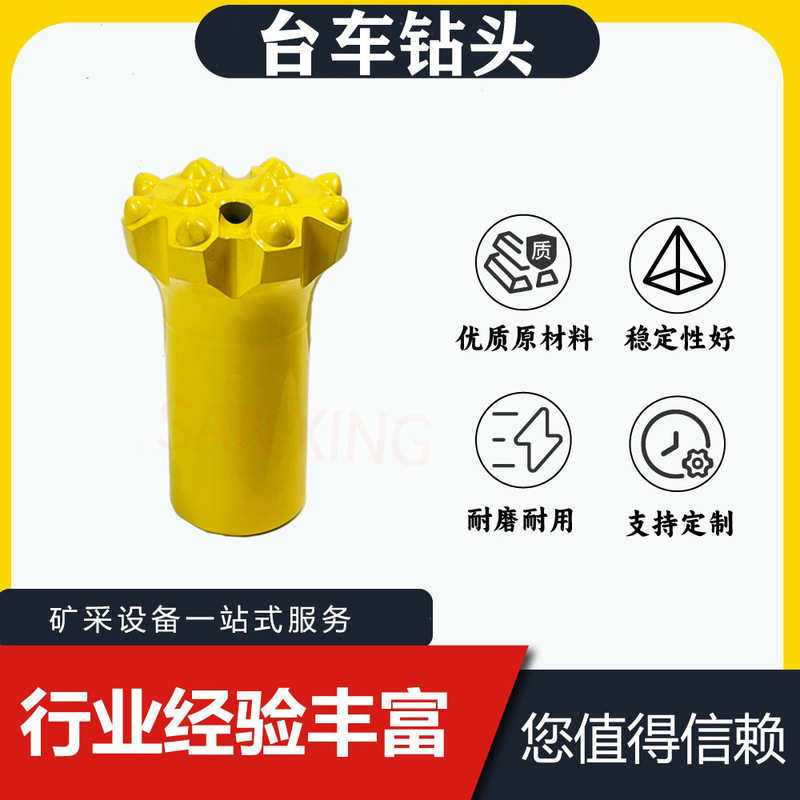 Drill Bit with 45 Thread for Mining Tunnels, Oil Mines, Rock Drilling, and 11-Tooth Alloy Ball Tooth Drill Bit