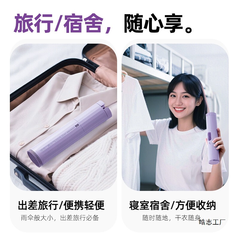 ポータブル乾燥機旅行寮小さな家庭用衣類 2025 新しいミニ折りたたみ旅行乾燥衣類アーティファクト|undefined