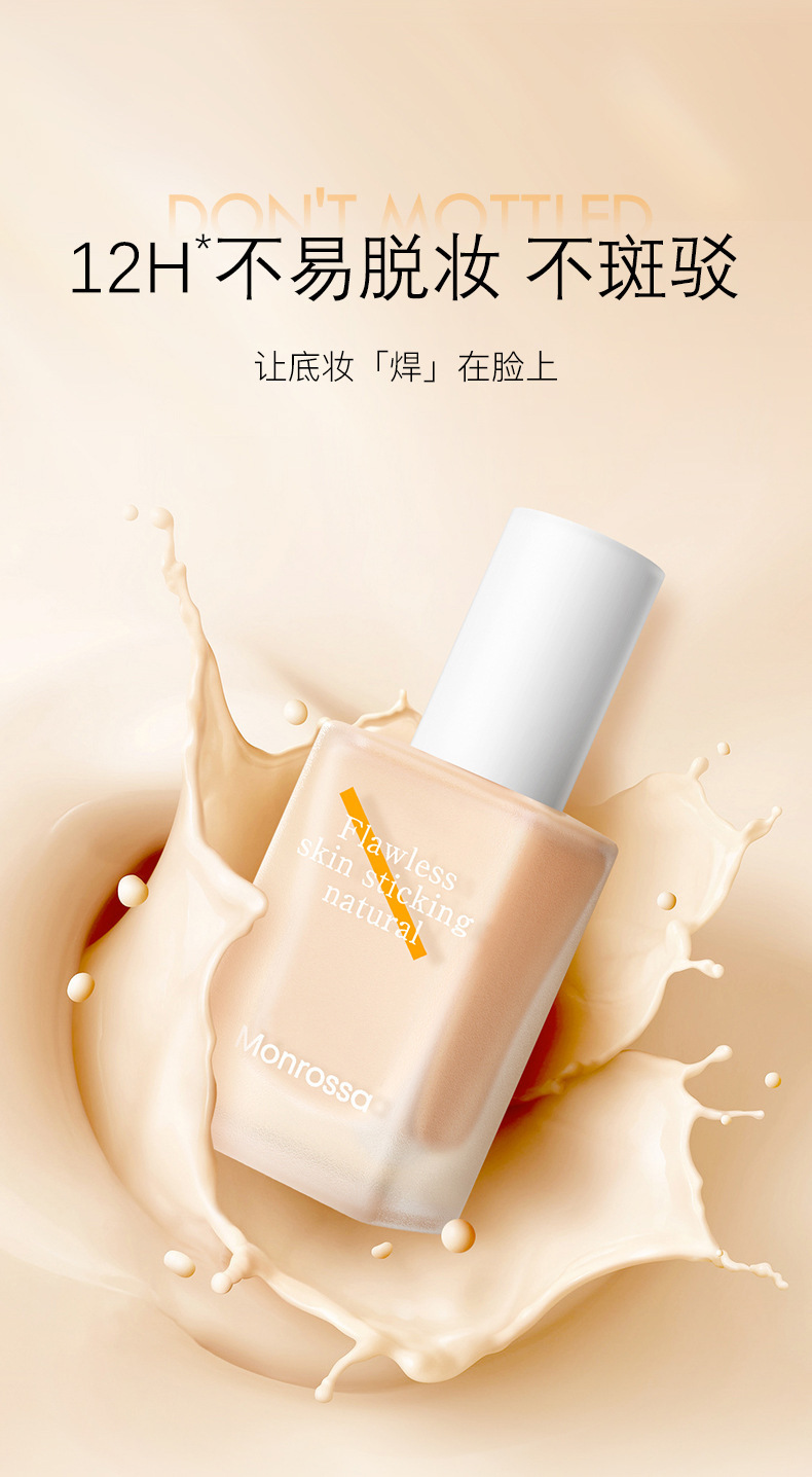 Monrisa Soft Mist Flawless Long-lasting Foundation, Concealer Foundation, Dry and oily skin without powder clogging, BB Cream long-lasting undefined