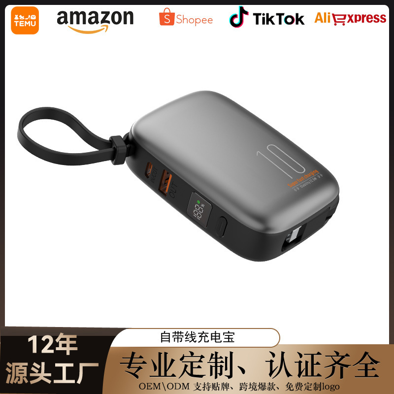 クロスボーダー10000ミリアンペア大容量デジタル充電宝は二重線移動電源PD22.5Wを持っています。|undefined