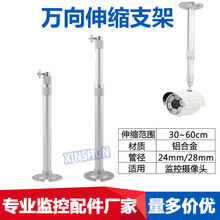 �O����s֧��30-60cm ȫ�X�Ͻ���L���U�f��20-40 60-120cm 1-2-3