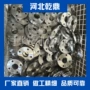 外贸封面不锈钢法兰盘