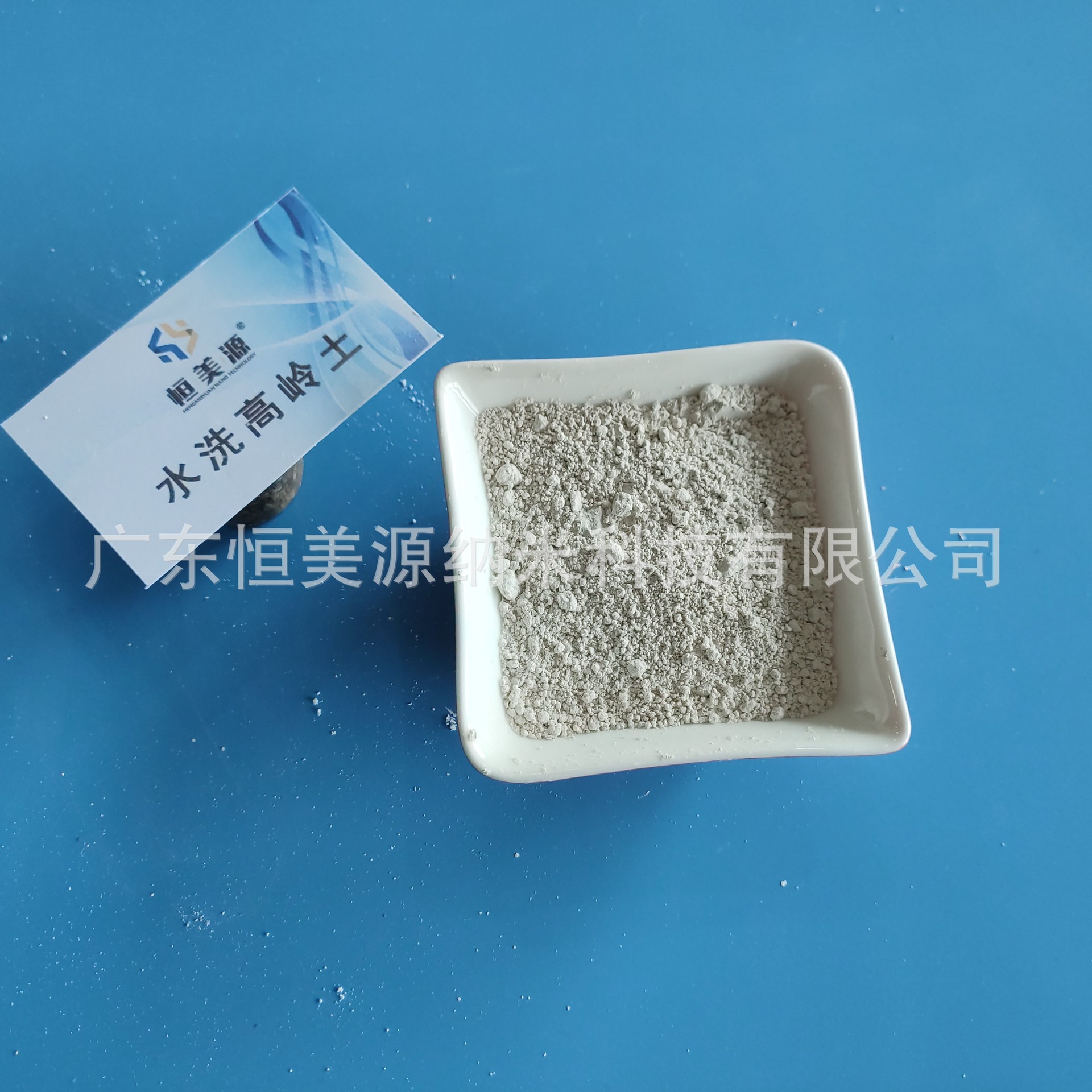 多用途水洗高岭土3000目低铁耐火材料硅微粉金属工业铸造用硅微粉