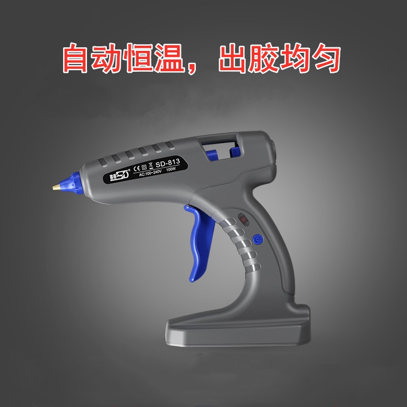 赛得SD-813热熔胶枪自动恒温陶瓷发热芯片带枪嘴套大胶枪100W批发