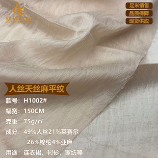 �˽z��z��ƽ�y ������΢��ֱ�lƽ�y��z���� ����Ů�r���h������