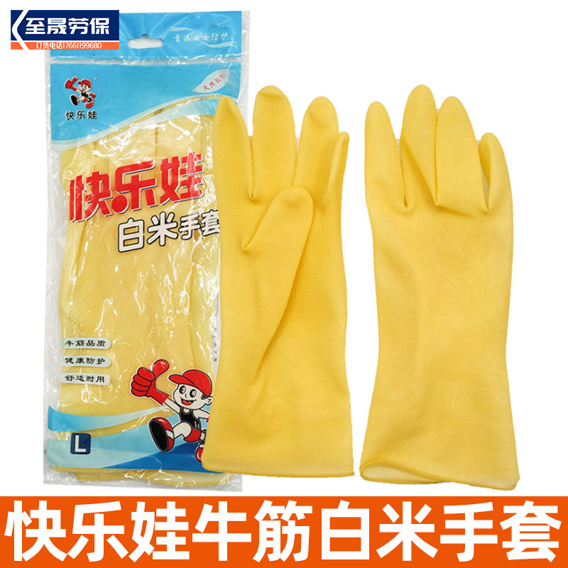 薄款女士用红色小乳胶洗衣厨房防水防油家用食品快乐娃红米手套