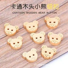 ��ͨС��ľ�|�~�� ԭľ�ɐ�����ľ�� DIY�ֹ����b�o��������l