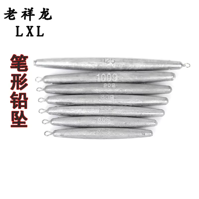 新款笔形铅坠圆柱直柱长条铅坠 淡水海钓防挂底渔坠 垂钓用品批发